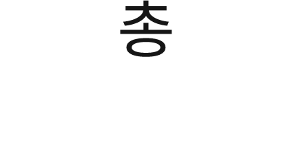 아파트 견적 건수 그래프(총 2,476명)