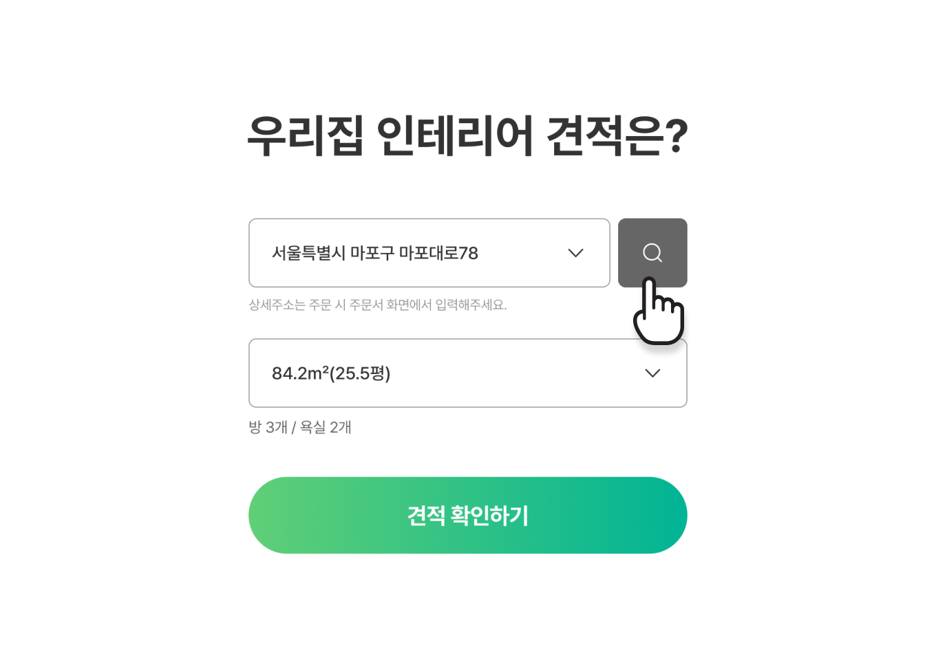 서비스안내 2